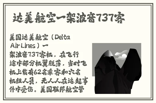 爽⋯好紧⋯宝贝别夹大巴视频