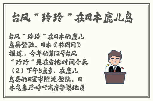久久免费路线1234