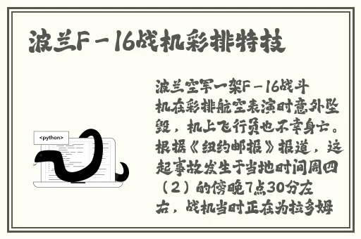 亚精产品1688