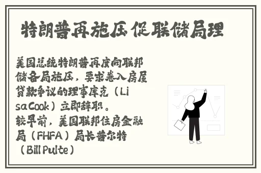 黄校长高潮后不满足